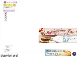 Sites similar to shofuan.co.jp