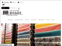 Sites similar to shofudo-shop.jp