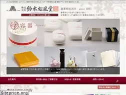 Sites similar to shofudo.co.jp
