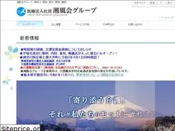 Sites similar to shofukai.or.jp