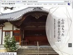 Sites similar to shofuku-ji.com
