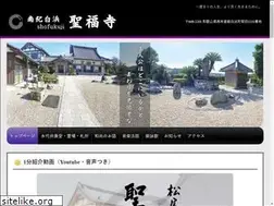 Sites similar to shofukuji.net