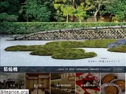 Sites similar to shofukuro.jp