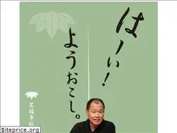 Sites similar to shofukutei-shoshi.com