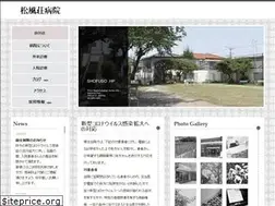 Sites similar to shofuso-hp.or.jp