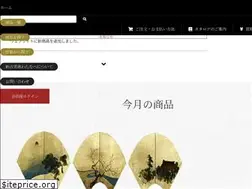 Sites similar to shoga.jp