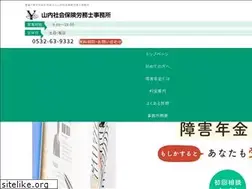 Sites similar to shogai-aichi.net