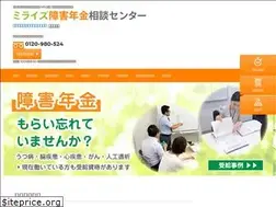 Sites similar to shogai-nenkin-support.com
