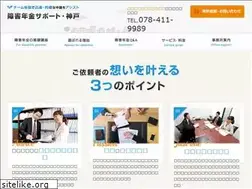 Sites similar to shogai-nenkin.link
