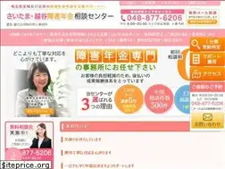 Sites similar to shogai-saitama.com