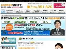 Sites similar to shogai-tochigi.com