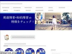 Sites similar to shogai-tokucho.com