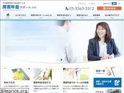 Sites similar to shogai.net