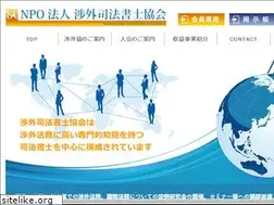 Sites similar to shogaikyo.com
