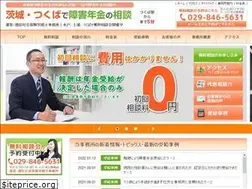 Sites similar to shogainenkin-ibaraki.com