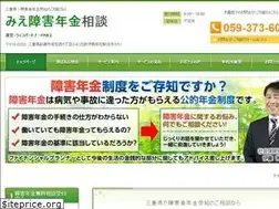 Sites similar to shogainenkin-mie.com