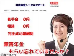 Sites similar to shogainenkin-osaka.com
