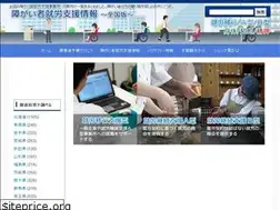 Sites similar to shogaisha-shuro.com