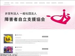 Sites similar to shogaisha.org