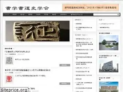 Sites similar to shogaku-shodoushi.org