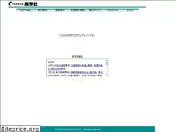 Sites similar to shogaku.com