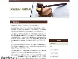Sites similar to shogaku.info