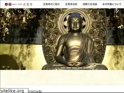 Sites similar to shogakuji.com