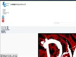 Sites similar to shogakukan-cr.co.jp