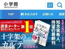 Sites similar to shogakukan.co.jp