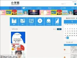 Sites similar to shogakukan.tameshiyo.me