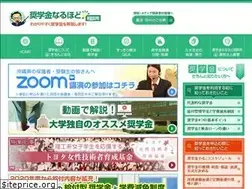 Sites similar to shogakukin.jp