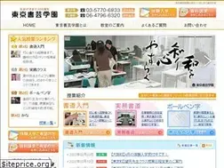 Sites similar to shogei.net