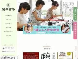 Sites similar to shogei.or.jp