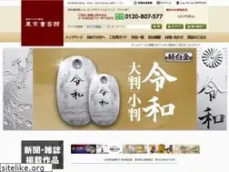 Sites similar to shogeikan.co.jp