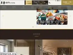 Sites similar to shogetsugrand.com