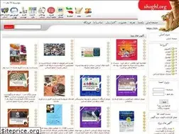 Sites similar to shoghl.org