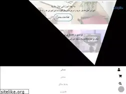Sites similar to shoghl2.ir