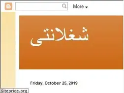 Sites similar to shoghlanty1.blogspot.com