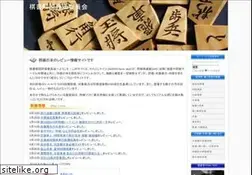 Sites similar to shogi-books.com