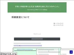 Sites similar to shogi-club.com