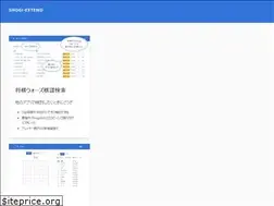 Sites similar to shogi-extend.com