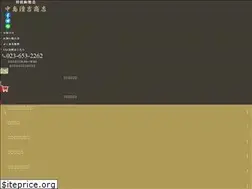 Sites similar to shogi-koma.com
