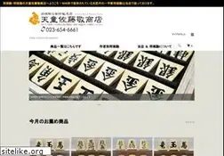 Sites similar to shogi-koma.jp