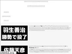 Sites similar to shogi-oute.com