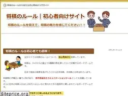 Sites similar to shogi-rule.com