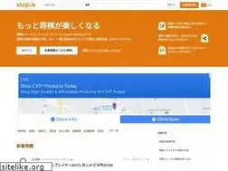 Sites similar to shogi.io