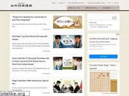 Sites similar to shogi.or.jp