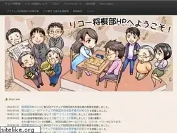 Sites similar to shogi.ricoh