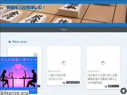 Sites similar to shogi100.com