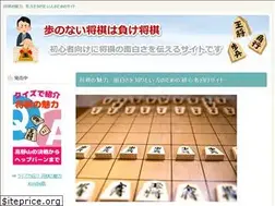 Sites similar to shogibu.com